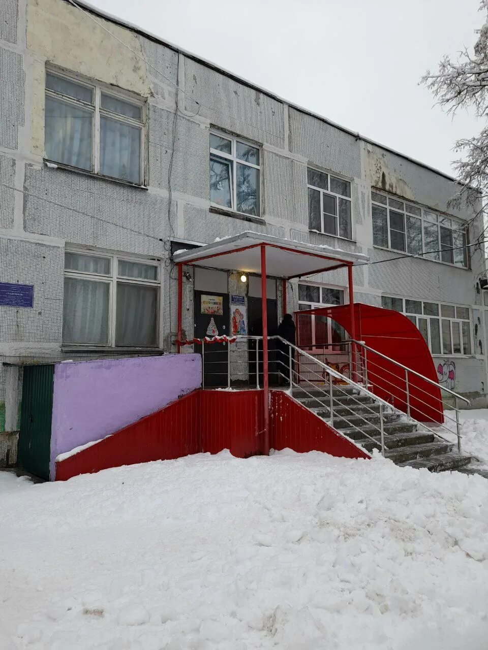 Детский сад майданово клин. Садик 64 2 мытищи. 4ое дошкольное отделение детский сад 27 бобренок. Детский сад мытищи яблонька 2. Дошкольная 10.