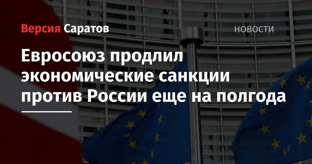 Секторальные санкции против РФ. Секторальные санкции 2022 против РФ. CIF ghjlkbk cfyrwbb ghjnbd hjccbb YF gjkujlf. В 2014 году санкции против РФ какие были. Новый год санкции