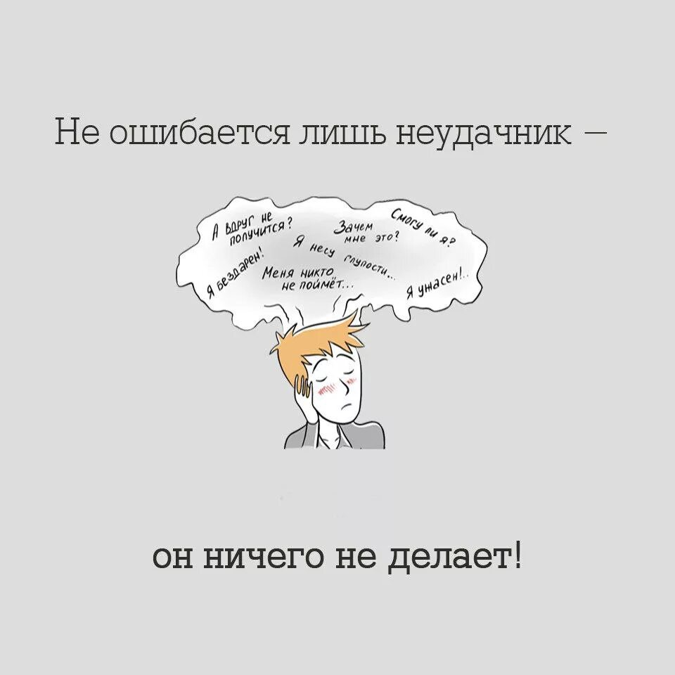 Песня почему не получается