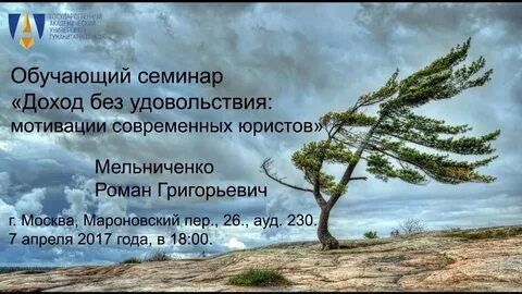 16 августа короткий день
