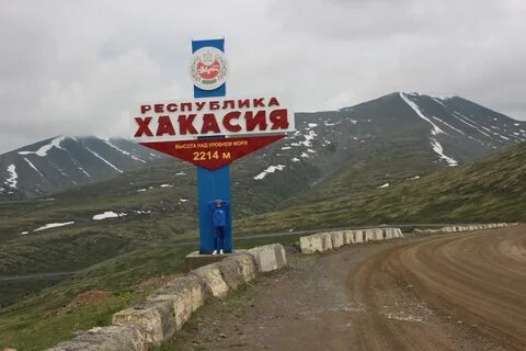 Запчасти хакасия
