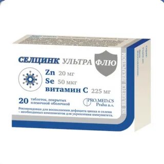 Флю м сколько валентная