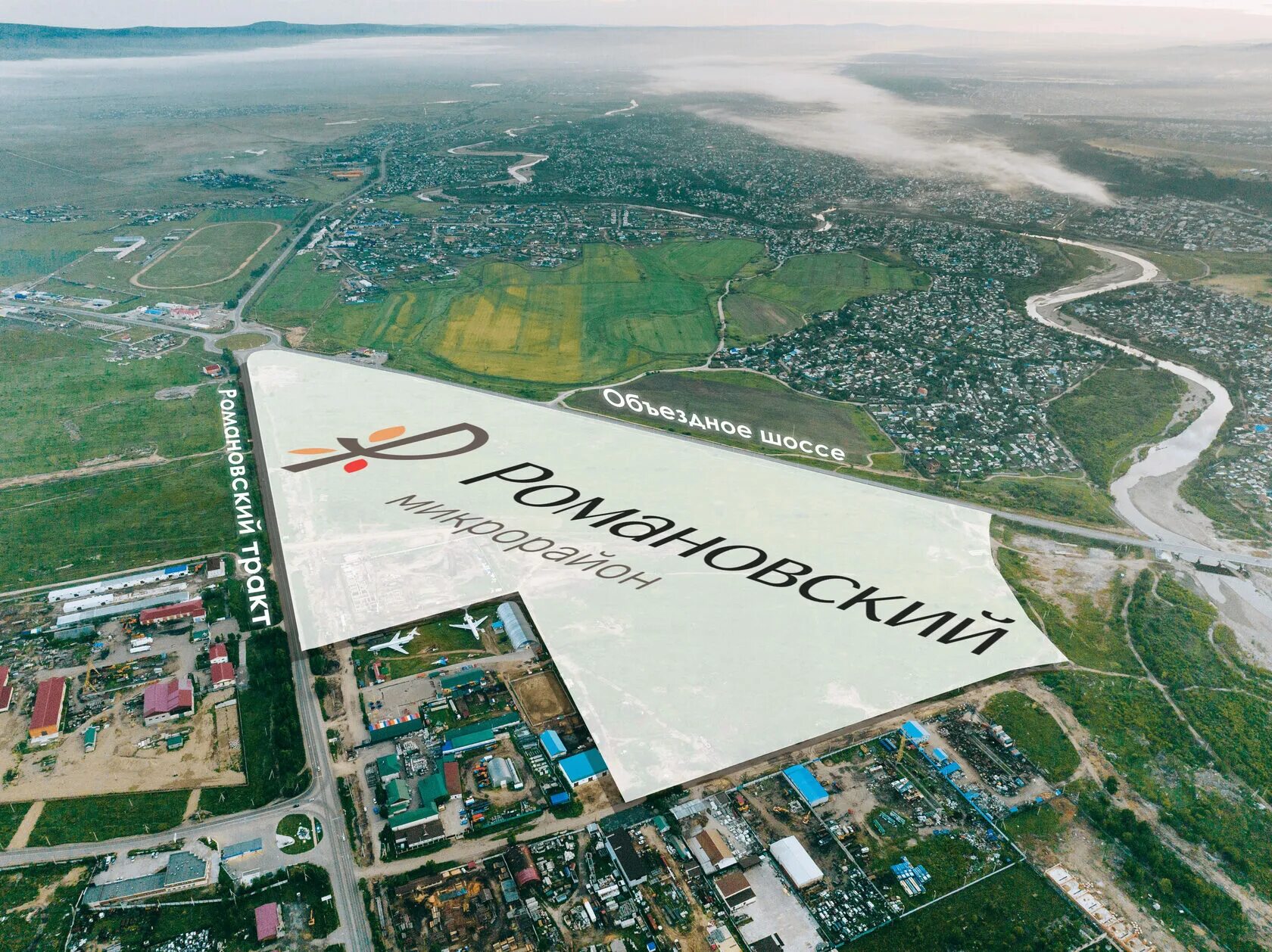 Микрорайон романовский чита. Романовский чита. Романовский чита. Стройка микрорайона. Романовский тракт чита на карте.