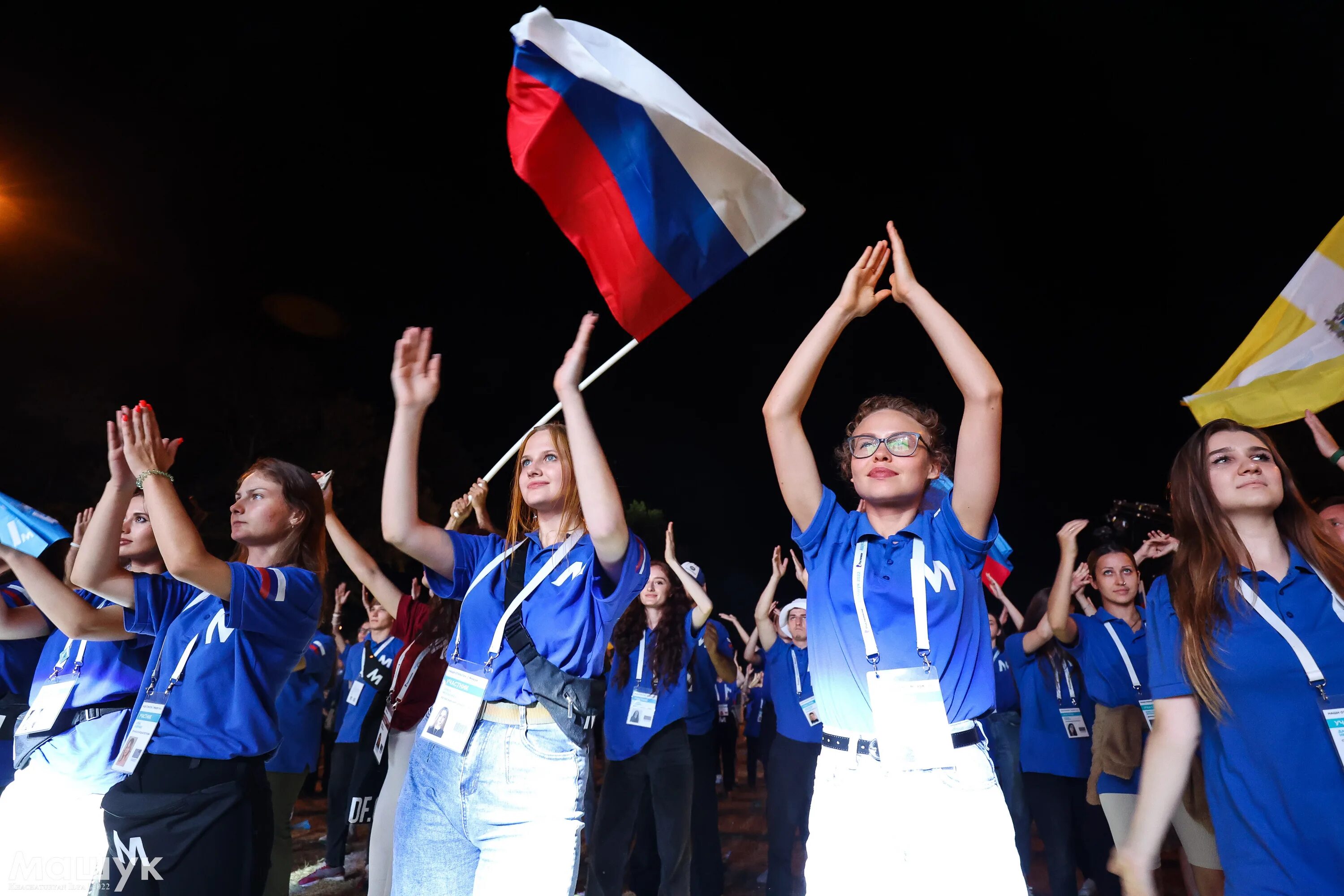 Машук волонтеры. Машук 2022. Машук Пятигорск молодежный форум. Северо-кавказский молодежный форум «Машук». Машук 2022 молодежный форум.