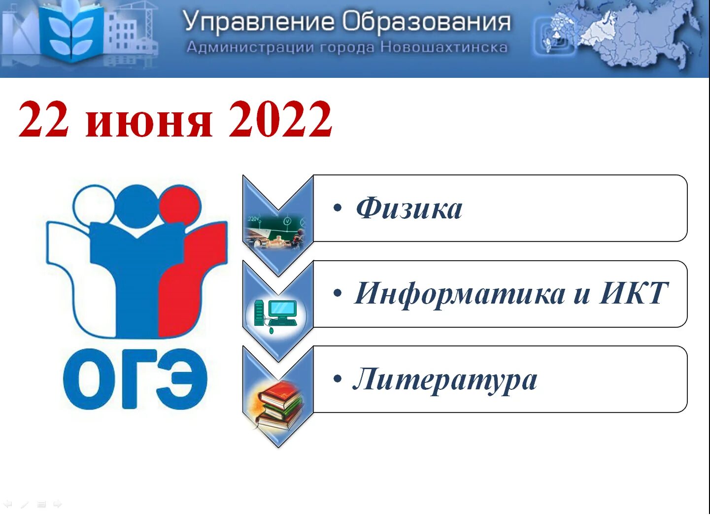 Результатов огэ по паспортам по кемеровской