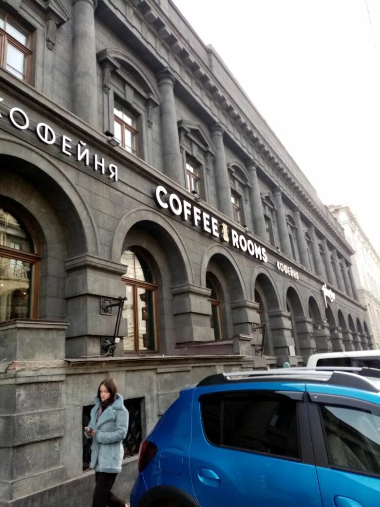 Кофе румс омск. Coffee rooms омск. кофе румс омск меню. coffee room.