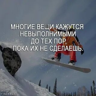Что до тех
