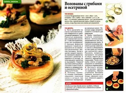 Сто тесто
