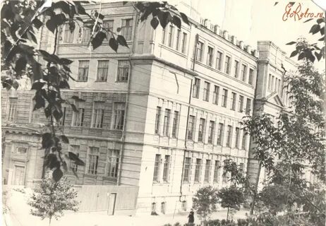 Историко педагогический институт
