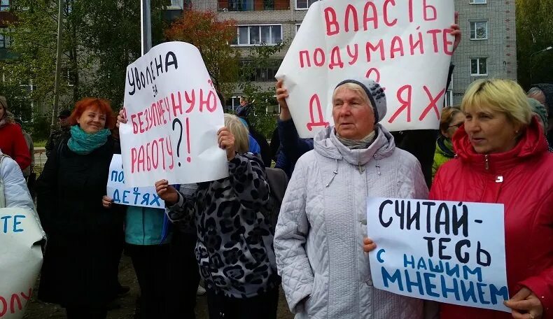 Подслушано пудож вконтакте. Подслушано в Пудоже. Пудож глава района. Митинг ДК Пудож за Вшивкову. Пудож новости.