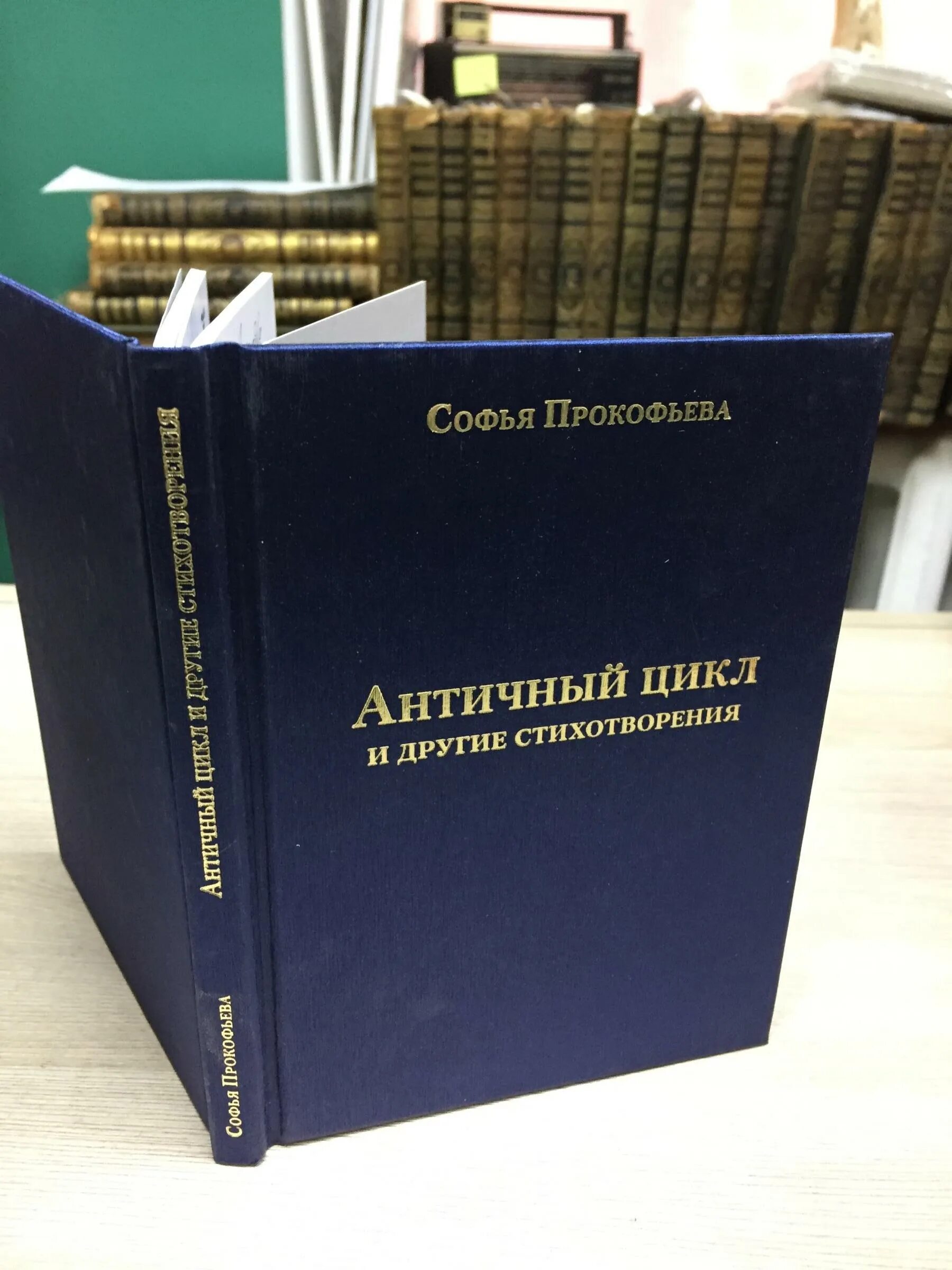 античный стихотворный. структура стихотворения. поэзия древней греции. античный стихотворный. древний стих.