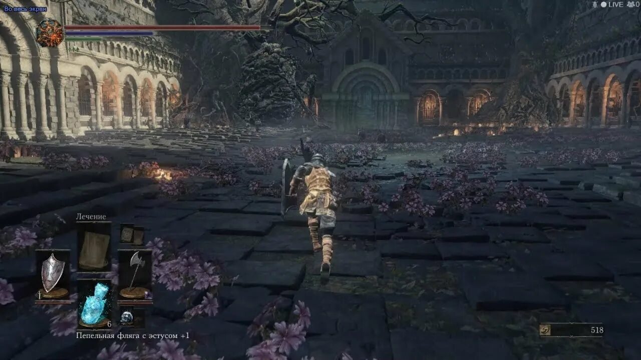 Проклятое дерево dark souls 3. Проклятое великое дерево dark souls 3. проклятое великое дерево dark souls 3 душа. проклятое великое дерево dark souls 3 арт. великое дерево дс3.