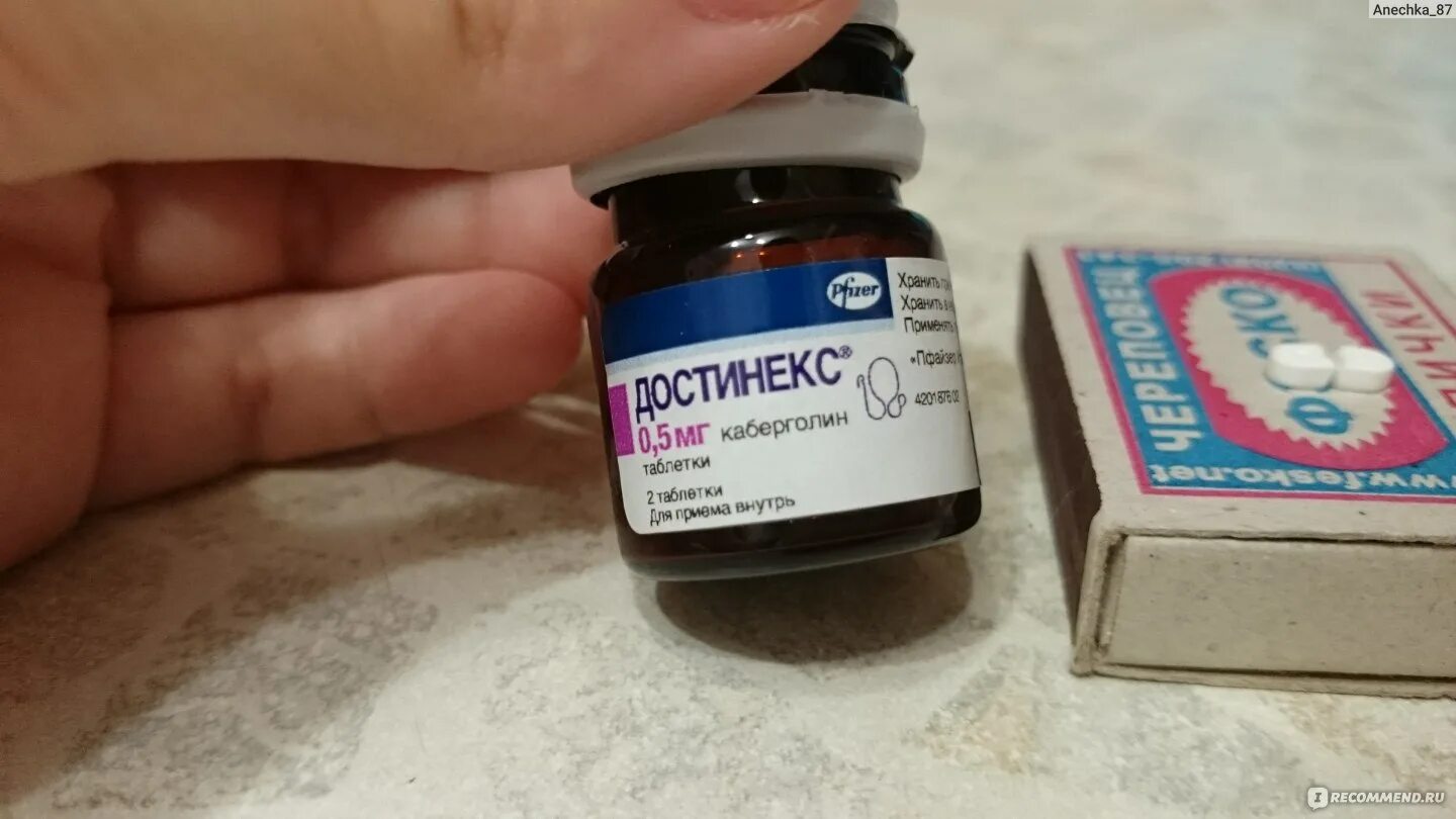 5 мг 2. Побочное действие каберголина это. Достинекс таблетки 0,5мг. Таблетки для прекращения лактации достинекс. Берголак 2 таблетки.