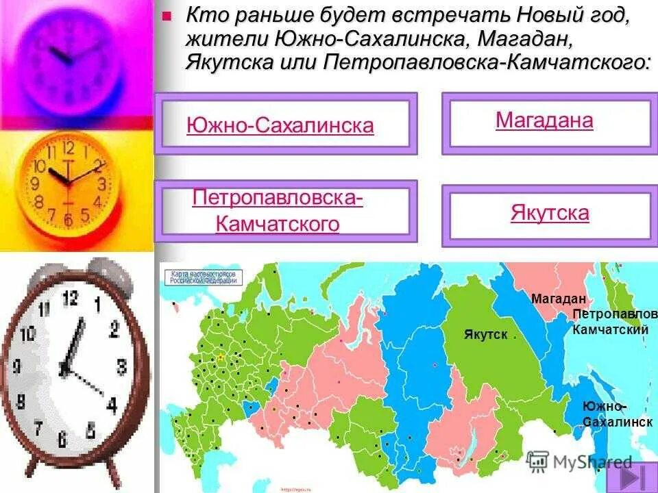 Часовые пояса. Разница часовых поясов. Часовые пояса разница во времени. Часовые пояса Казахстана