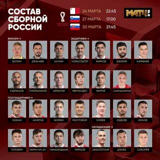 Состав 25