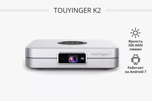 Проектор everycom e700 2k. Touyinger k2. проектор touyinger k3 dlp. проектор touyinger k2 инструкция. touyinger h6, запчасти.