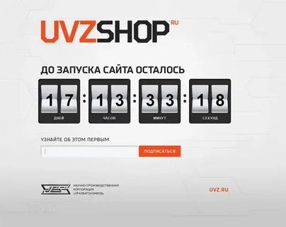 Сома нижний тагил часы