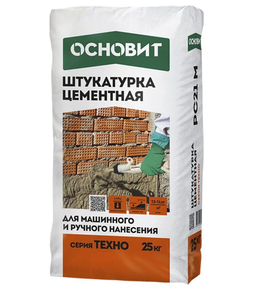 Перетирка штукатурки фасадов. Цементная штукатурка на улице. Штукатурка стен цементно-песчаным раствором по маякам. Наружная штукатурка. Цементная штукатурка нанесение.