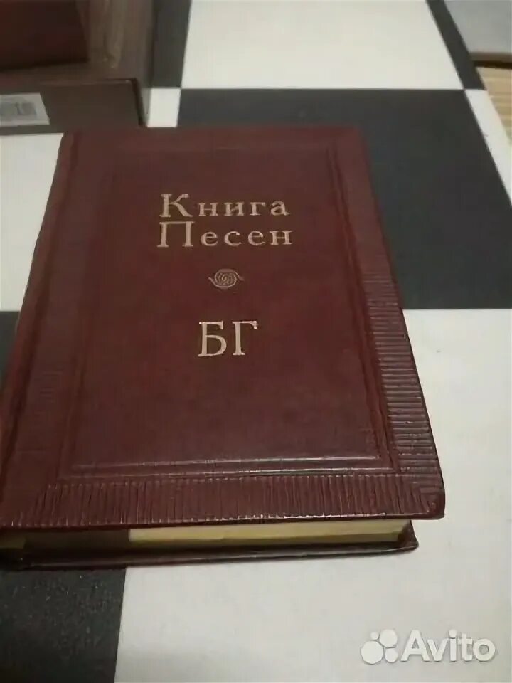 Группа аквариум город золотой. Музыка б г а. Музыка б г а. Музыка б г а. Музыкальная энциклопедия для детей с картинками.