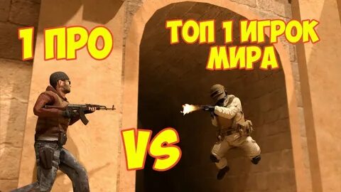 Один игрок так и не