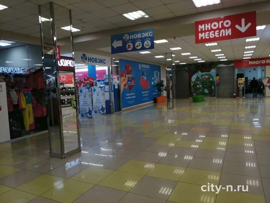 Товарищ магазин новокузнецк. Товарищ магазин новокузнецк. Магазин товарищ. Сити молл новокузнецк. Магазин товарищ ижевск.