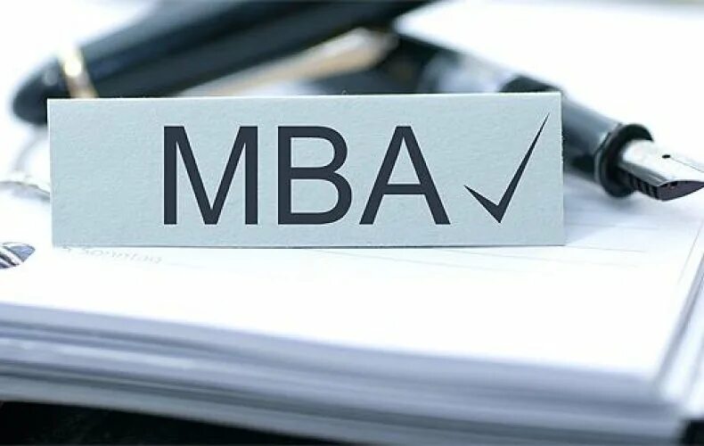 МВА. MBA образование. Степень MBA. МВА картинка.