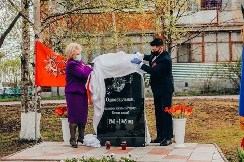 Открытие памятника вов сценарий