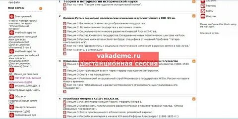 Если произошел ожог глаз сдо ржд ответ