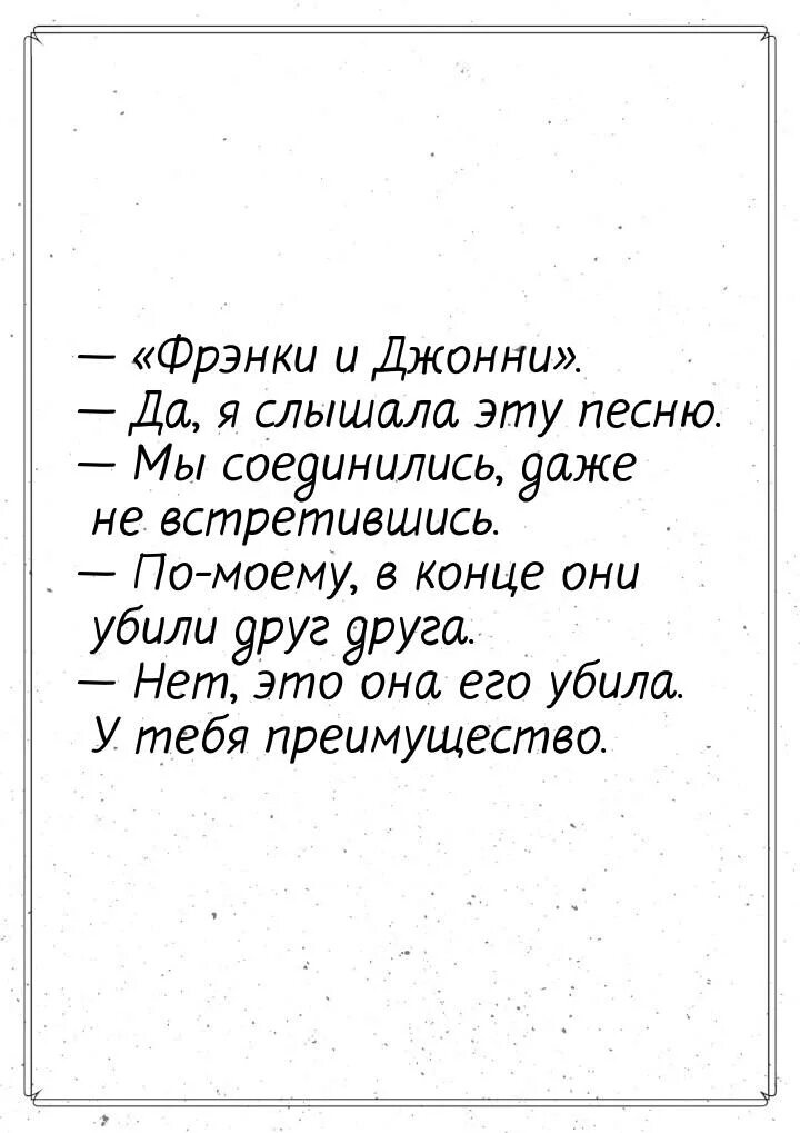 Уже работают таксистами и парикмахерами жаль. Цитаты фрэнки. Высказывания архитекторов. Кевин спейси карточный домик. Фрэнк герберт жажда власти.
