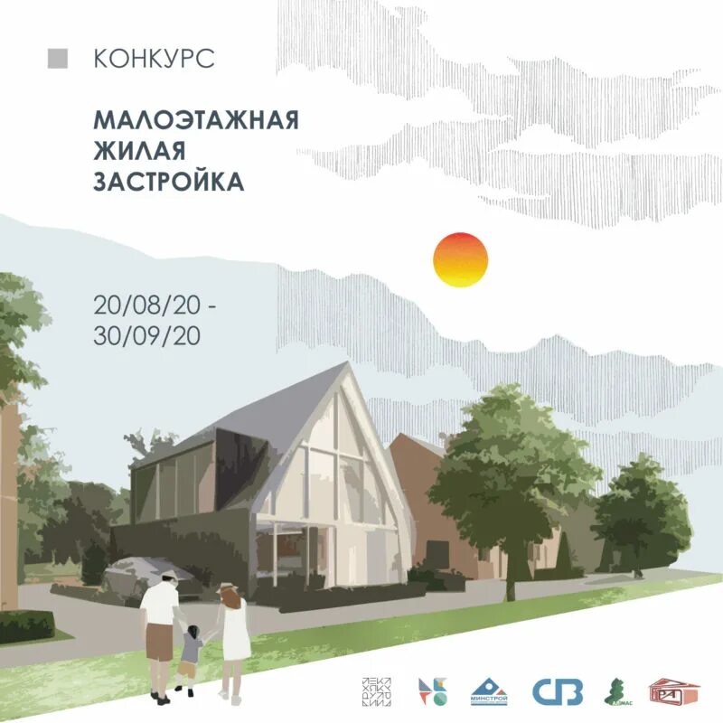 Конкурс на лучший архитектурный проект В Москве прошел первый фестиваль-конкурс "Лучший архитектурный проект Подмосковь