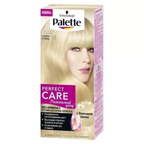 Palette краска L0 Ультра осветлитель до 9 тонов - купить в интернет-магазине кос