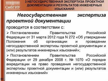 Специалист экспертного уровня