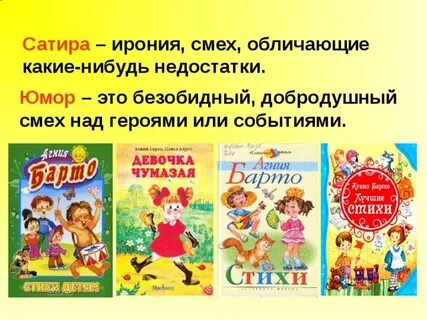 Веселый добродушный смех