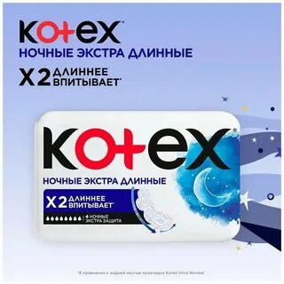 Контекст ночные