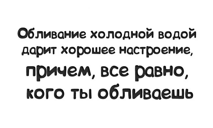 Холодно это высказывание или нет. Холодно это высказывание или нет