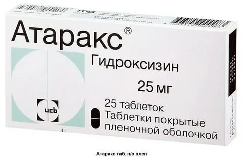Может ли атаракс усилить тревогу