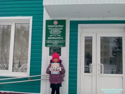 Саба районы