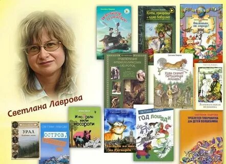 Кто написал детская