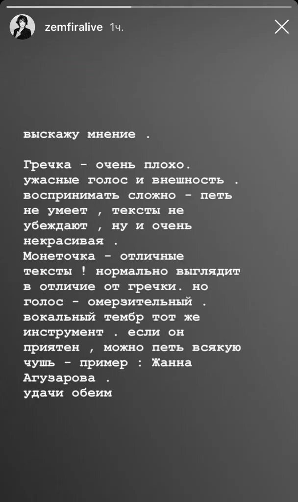 Текст песни гречка здесь были. Гречка здесь были текст. Здесь были греч Текс. Слова песни здесь были.