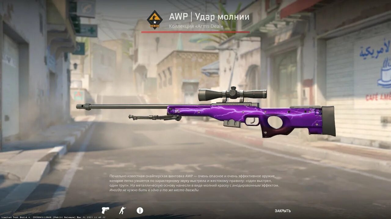 Аап удар молнии кс2. AWP удар молнии. AWP Fade. AWP Dragon Lore CS 2.