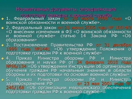 Суточный сбор