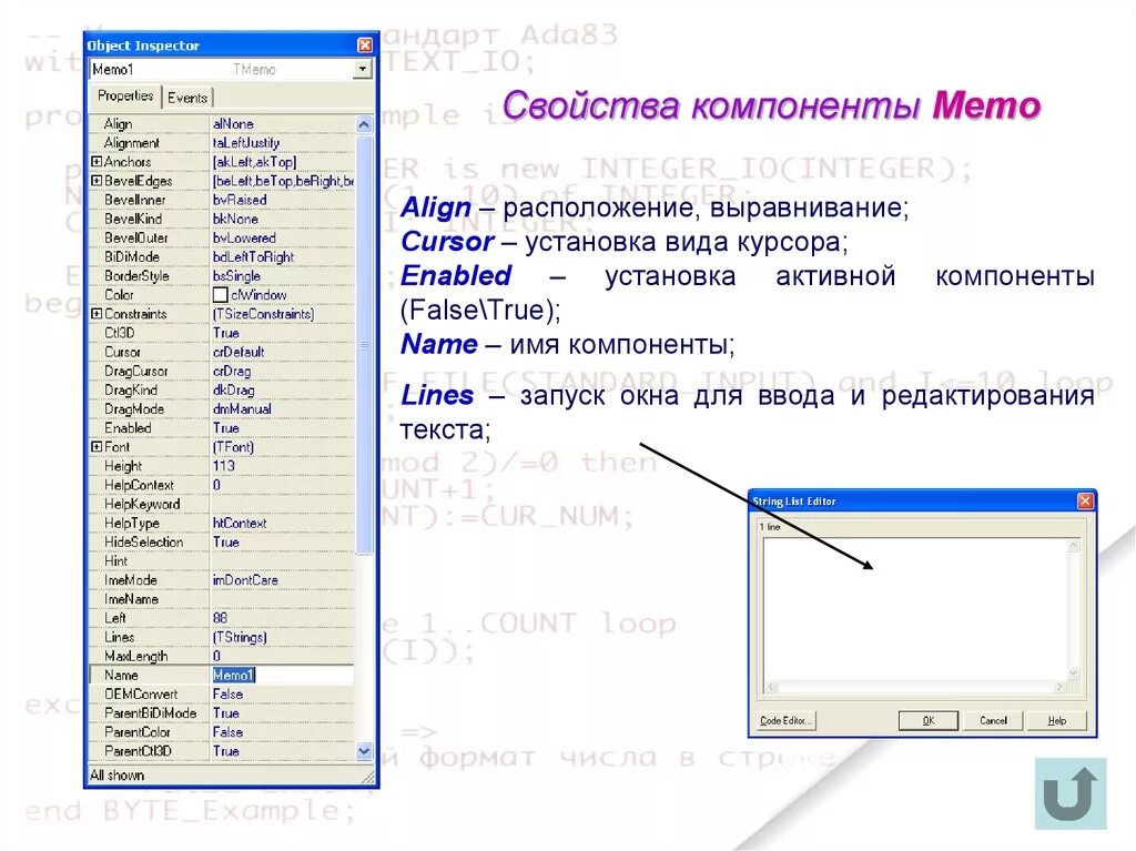 Курсор delphi. Виды указателей в Делфи. Расположение компонент в Делфи. Указатели в DELPHI. Виды курсоров в Делфи.