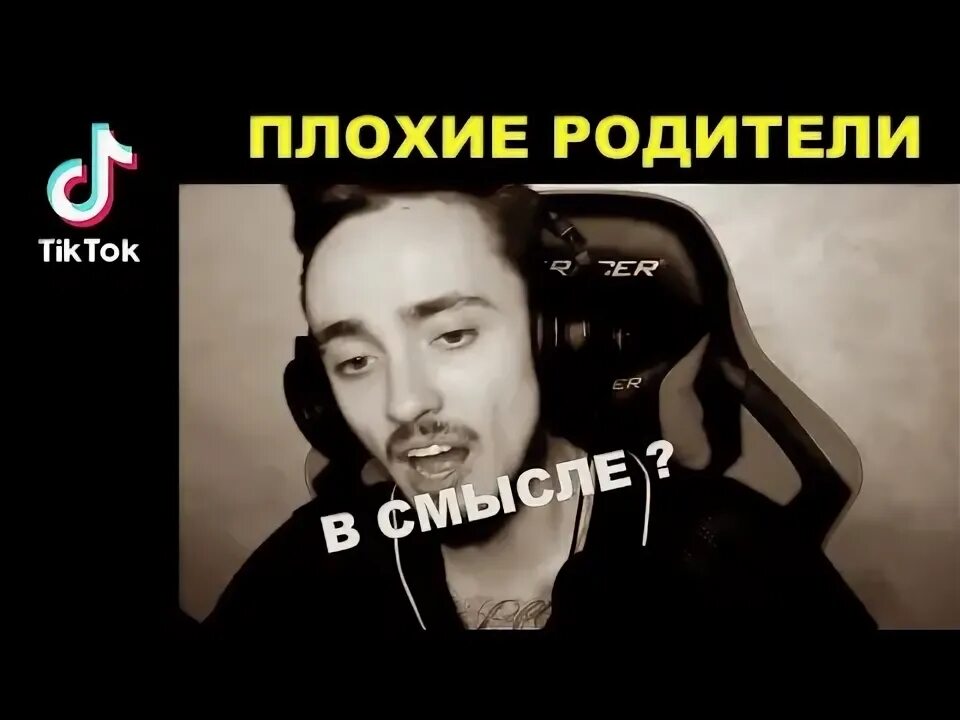 Реакция родителей эдисона на него