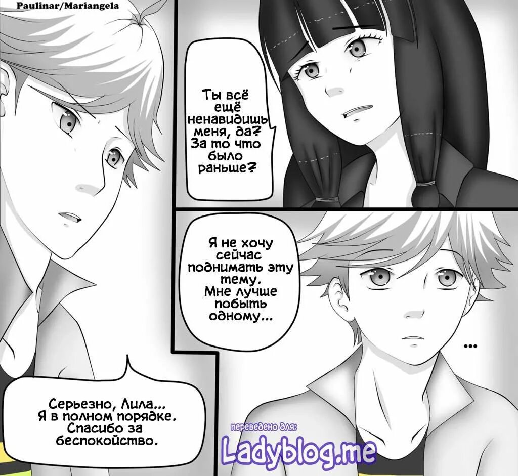 леди баг и супер кот комиксы ледиблог. комиксы леди баг и супер кот. комиксы леди баг и супер кот читать. падение (часть 1) // леди баг и супер-кот комикс. комиксы леди баг и супер кот читать.