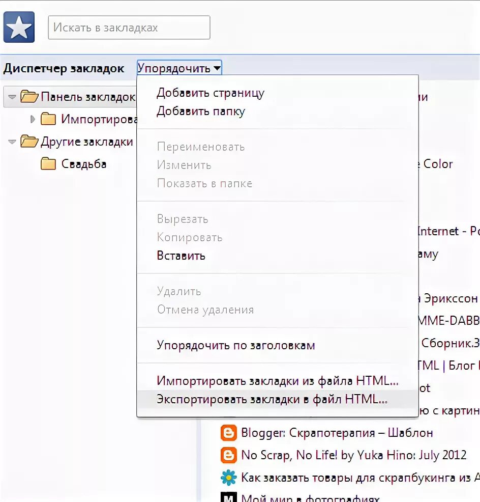 Adobe reader. Как закрепить вкладку. Программа для закладок. Как сделать видео в другой вкладке. Как сделать видео в другой вкладке.