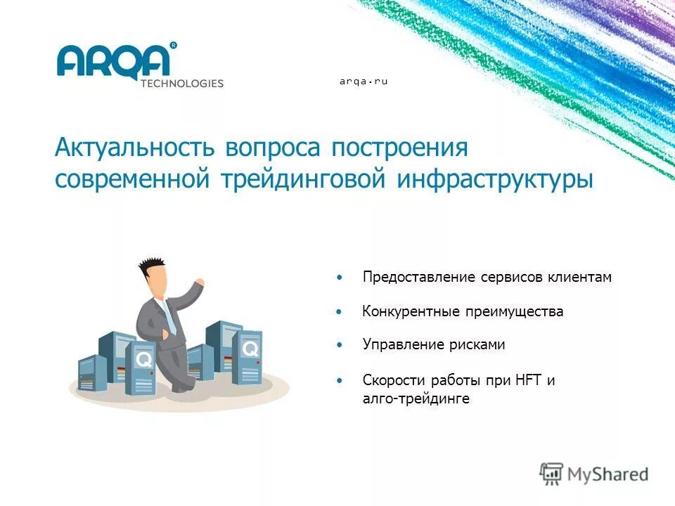 бесплатный сервис предоставляющий