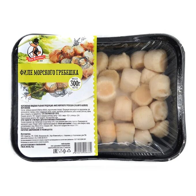 Гребешок курильский подача. Морские гребешки сухие. Гребешки 250гр. Морской гребешок бжу. Вяленый гребешок.