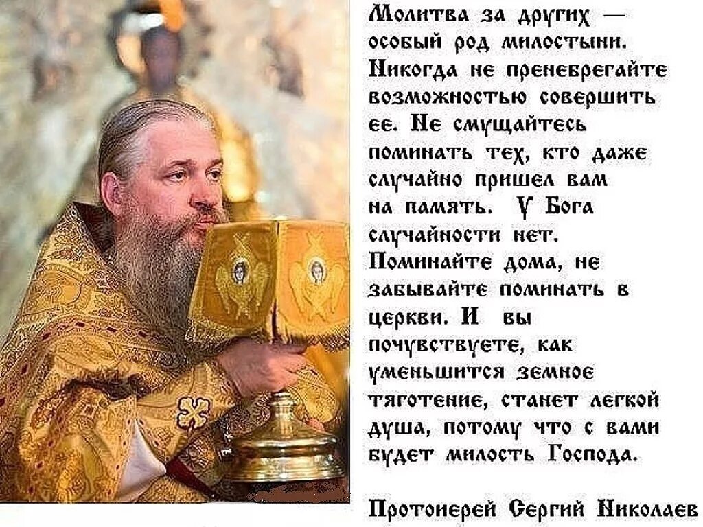 Что читать православным сегодня