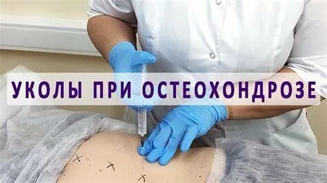 После гормональных уколов