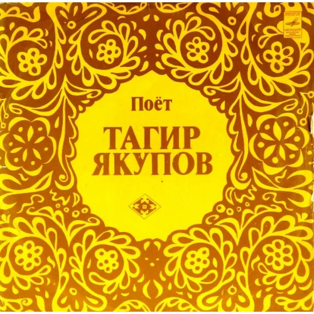 Слушать современную татарскую музыку